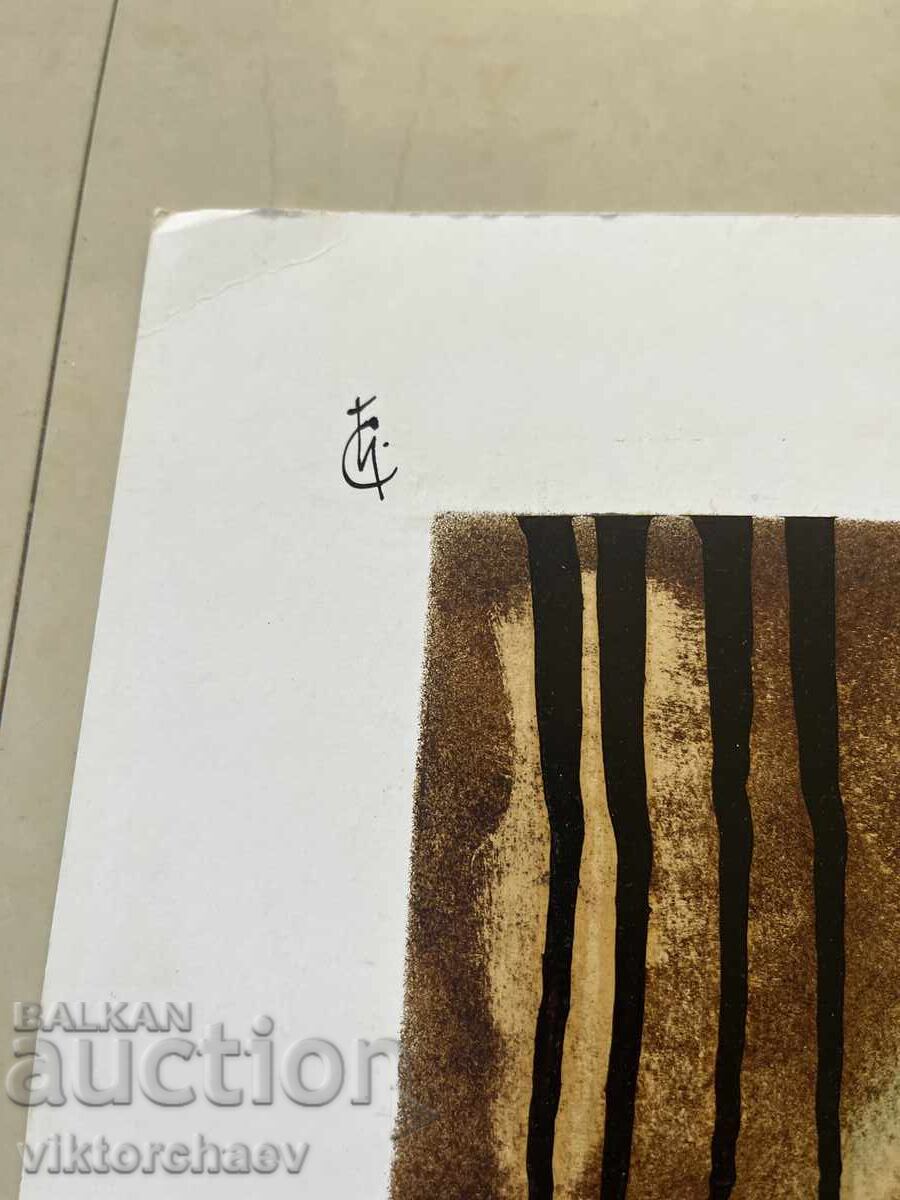 Pictură de Hristo Kotsev - “Homo urbanus” tehnică originală cu preț 125.00 BGN | € 63.91