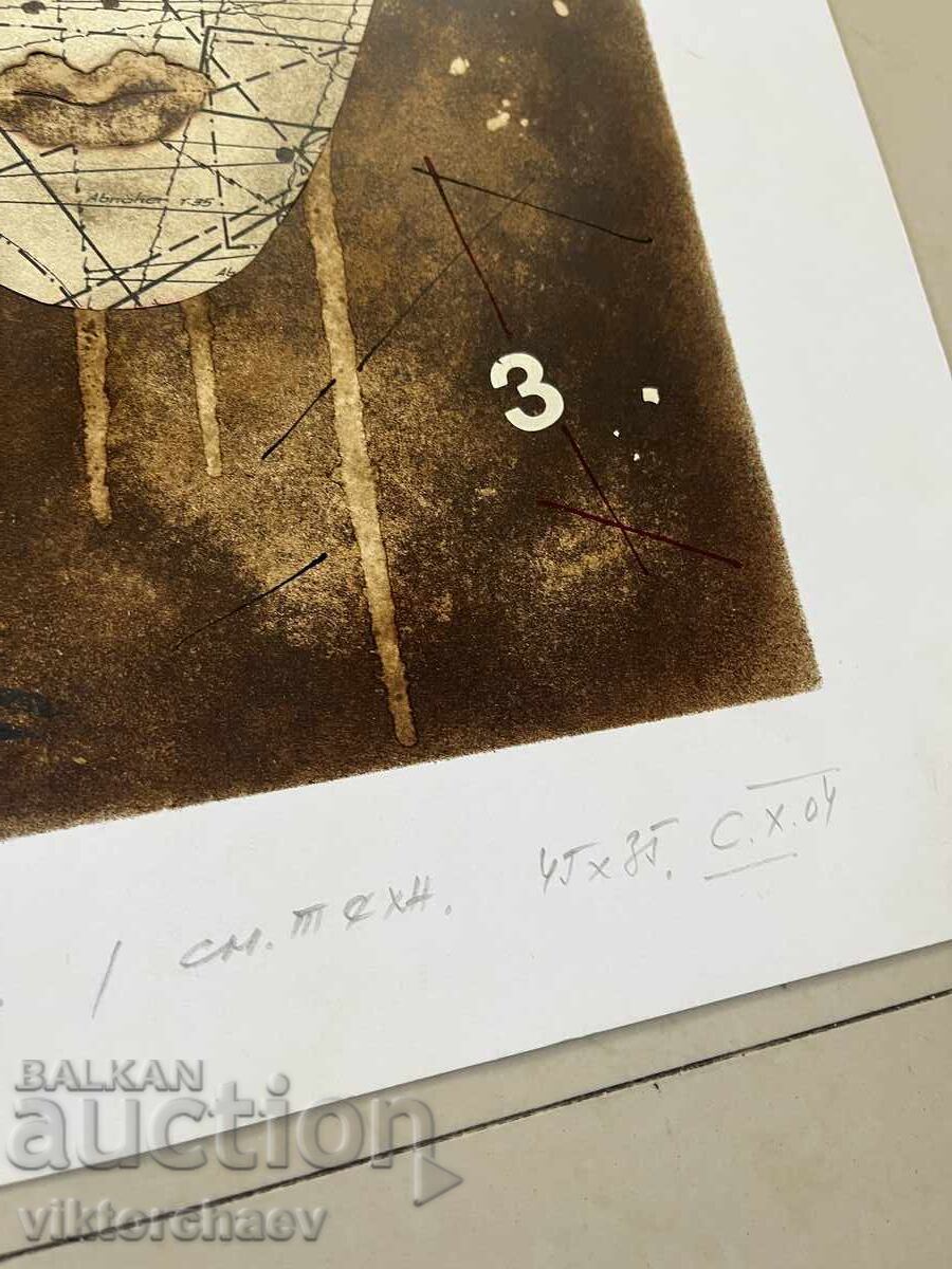 Παράδοση Χρίστο Κότσεφ πίνακας - “Homo urbanus” αυθεντική τεχνική