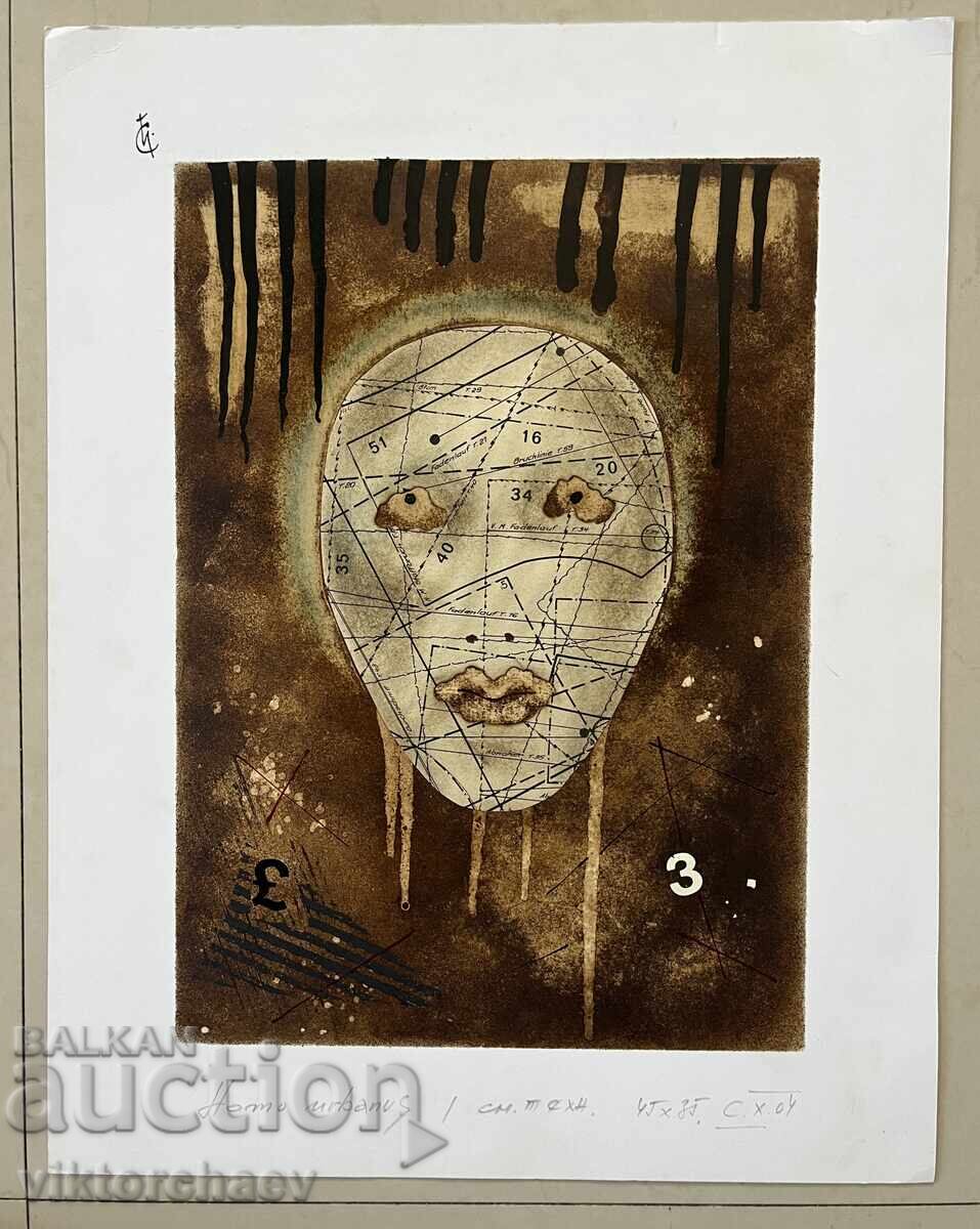 Pictură de Hristo Kotsev - “Homo urbanus” tehnică originală