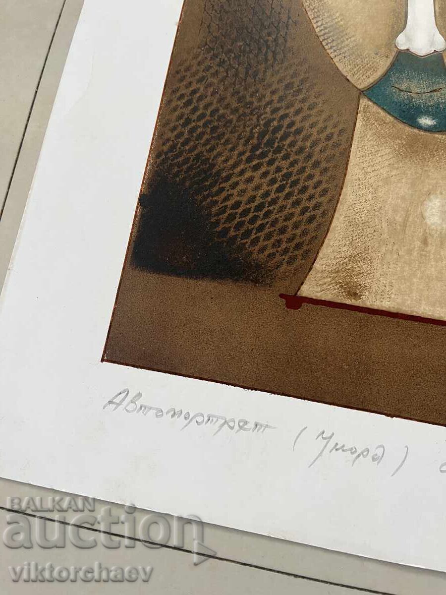 Licitație Pictură de Hristo Kotsev - “Autoportret Oboseală” tehnică originală Licitație Pictură de Hristo Kotsev - “Autoportret Oboseală” tehnică originală