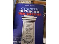 Vechii gânditori francezi Nesho Davidov