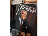 Uimitoarea biografie a Dr. Hamer