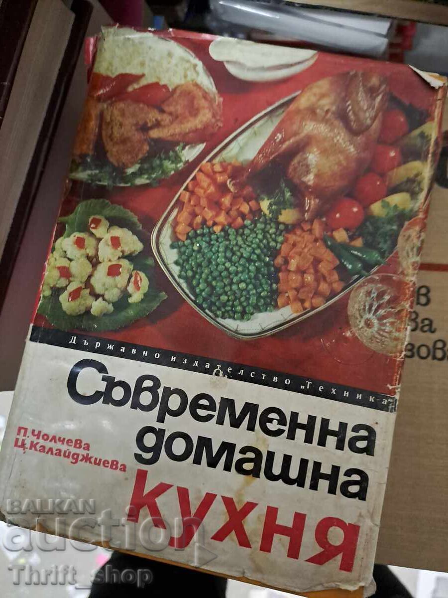 Modern home kitchen Modern home kitchen