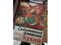 Bucătărie modernă de acasă