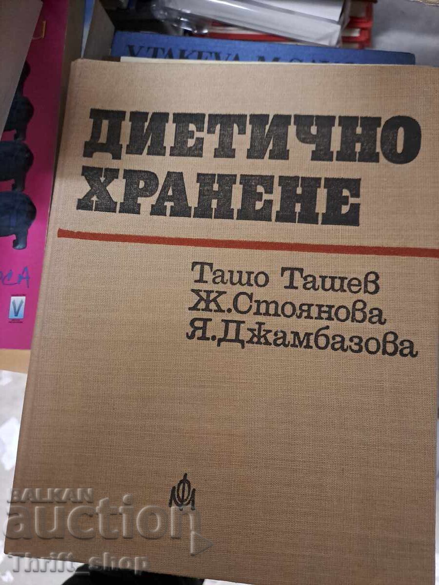 Nutriția dietetică Nutriția dietetică
