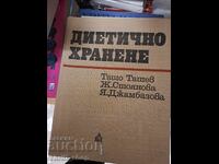 Nutriția dietetică