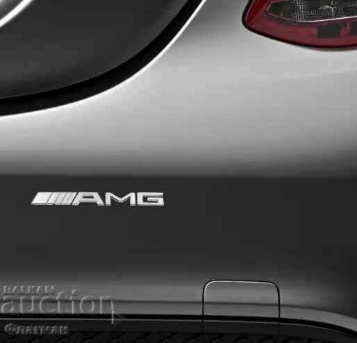 Нови метални емблеми ”AMG” за Мерцедес - 191 мм./20 мм. - 5