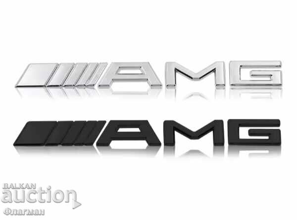 Нови метални емблеми ”AMG” за Мерцедес - 191 мм./20 мм.