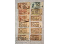 Παρτίδα Βουλγαρικών Σοσιαλιστικών Χαρτονομισμάτων