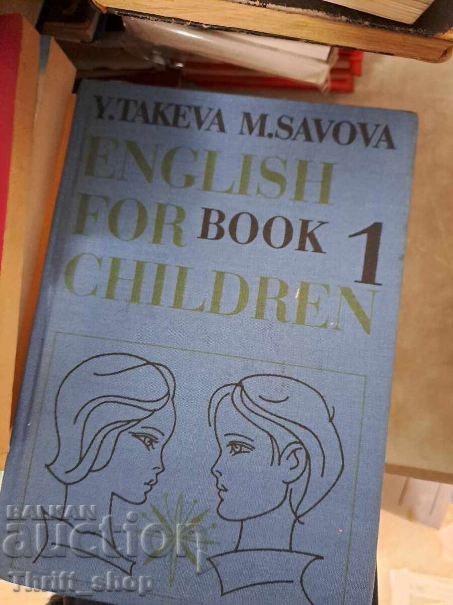 English for Children Book 1 English for Children Book 1