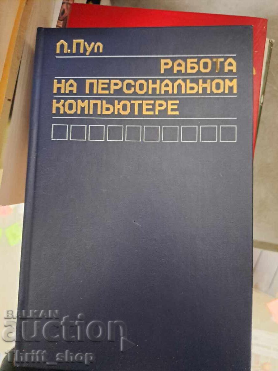 Work on a personal computer Work on a personal computer