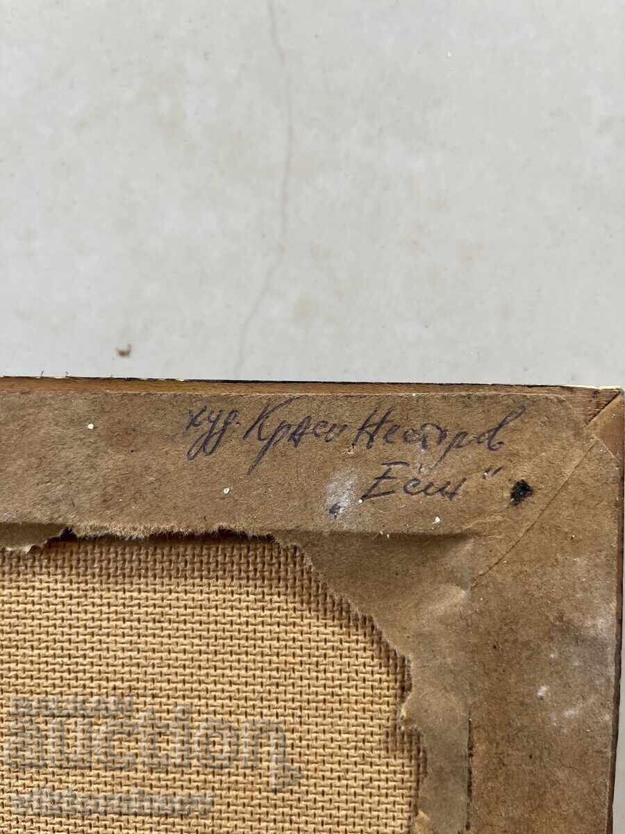 Κρασιμίρ Νέστοροφ Κρασίμιρ πίνακας - “Φθινόπωρο” με τιμή 125.00 BGN | € 63.91