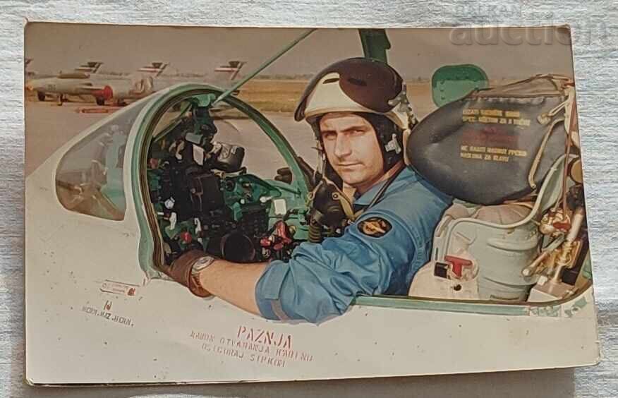 YUGOSLAVIA AVIATOR PLANE 198..s. PHOTOS LOT 3 PIECES with price 10.00 BGN | € 5.11