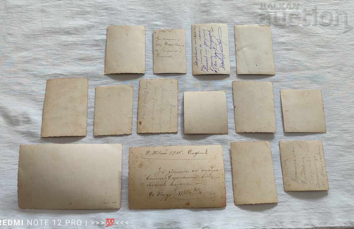 MILITARY SOFIA 1935 PHOTOS LOT 14 PIECES - 5 MILITARY SOFIA 1935 PHOTOS LOT 14 PIECES - 5