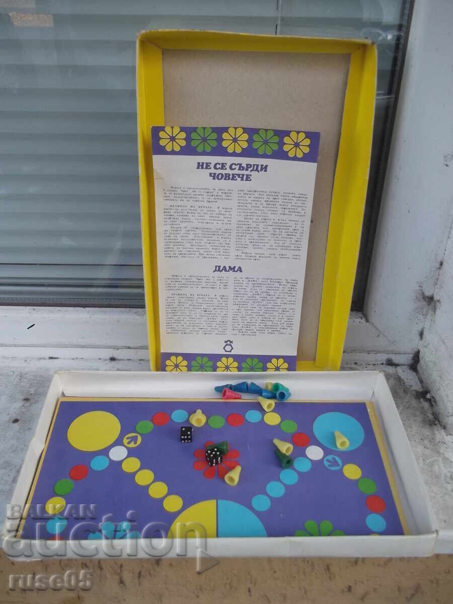 Joc de copii "Dame și nu te supăra, frate" din perioada socialistă cu preț 20.00 BGN | € 10.23 Joc de copii "Dame și nu te supăra, frate" din perioada socialistă cu preț 20.00 BGN | € 10.23