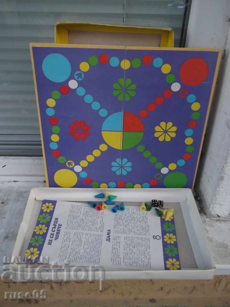 Joc de copii "Dame și nu te supăra, frate" din perioada socialistă - 5 Joc de copii "Dame și nu te supăra, frate" din perioada socialistă - 5