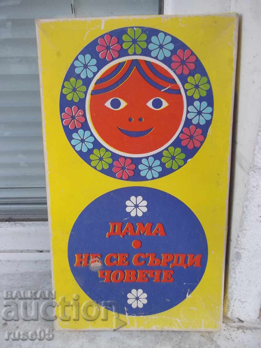 Joc de copii "Dame și nu te supăra, frate" din perioada socialistă Joc de copii "Dame și nu te supăra, frate" din perioada socialistă