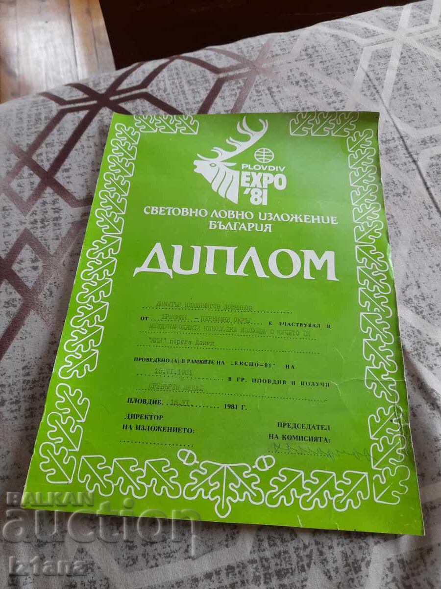 Diplomă Expoziția Mondială de Vânătoare Bulgaria Expo 1981 Diplomă Expoziția Mondială de Vânătoare Bulgaria Expo 1981