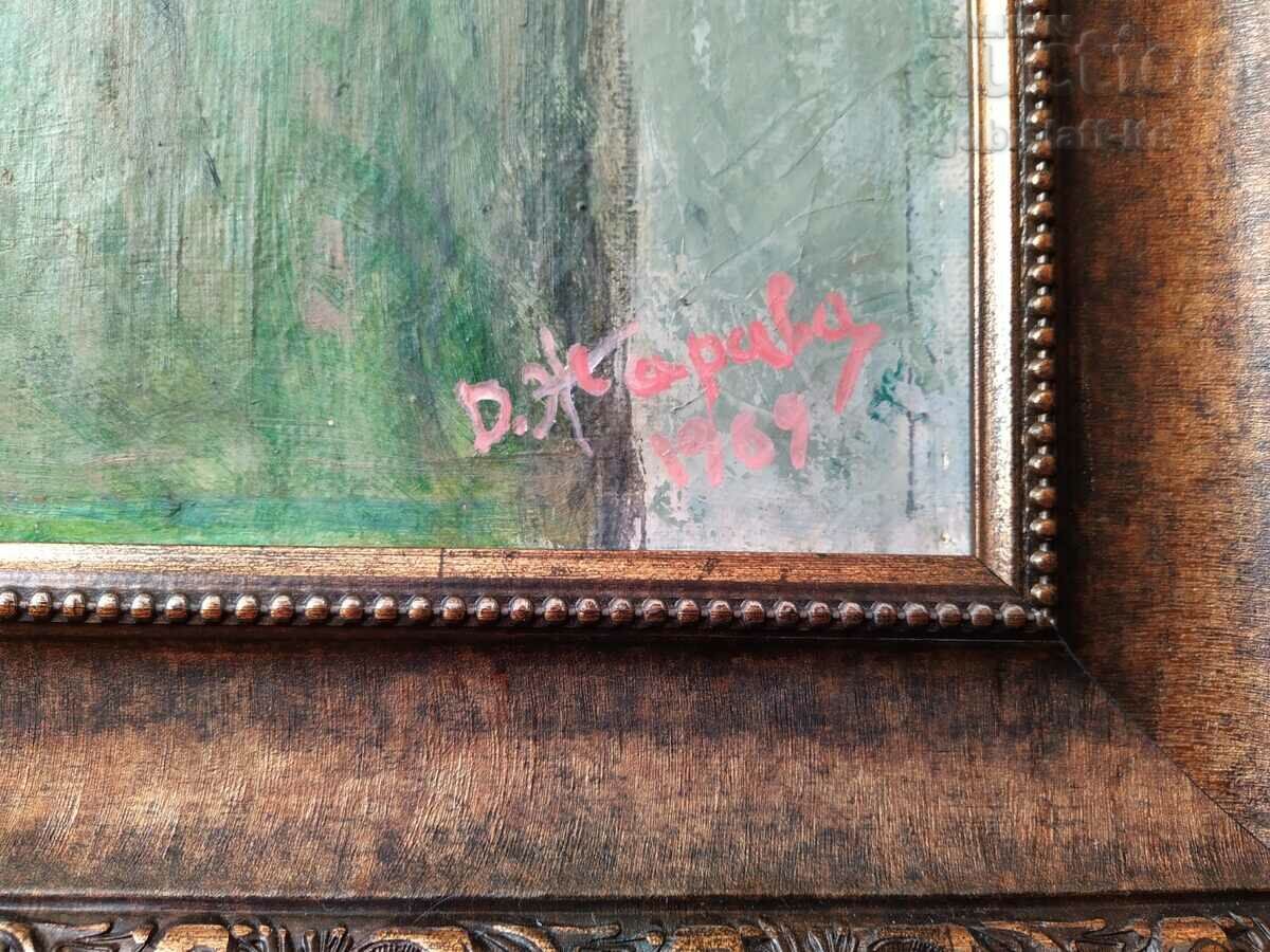 Auction Painting "Gypsy Woman with Milk Bottle", Art. D. Todorov-Zharava (1901-1988) Auction Painting "Gypsy Woman with Milk Bottle", Art. D. Todorov-Zharava (1901-1988)