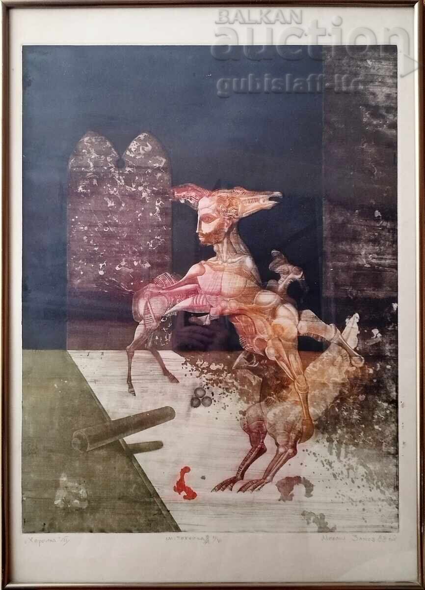Painting, graphics "Heroica", artist Mikhail Zamov, 1988 - 6