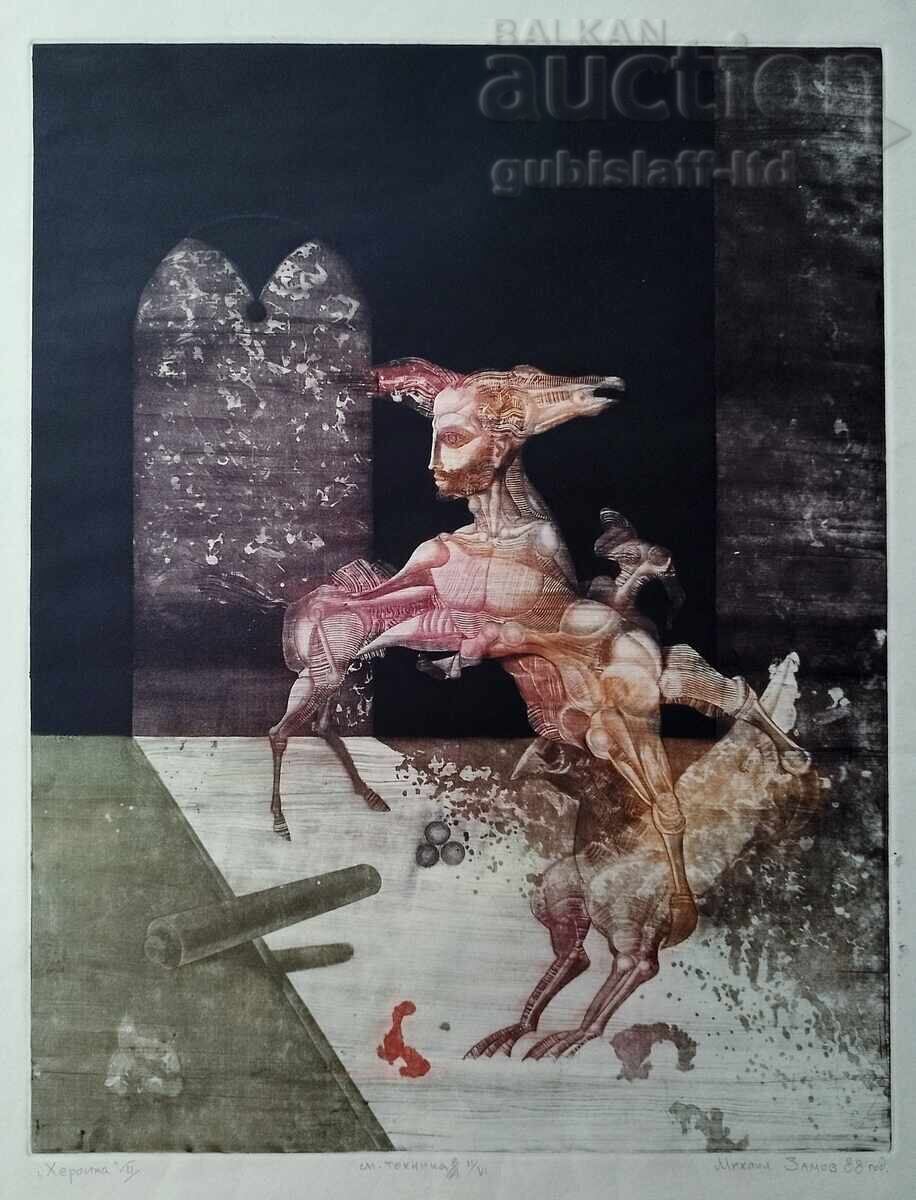 Картина, графика "Хероика", худ. Михаил Замов, 1988 г.
