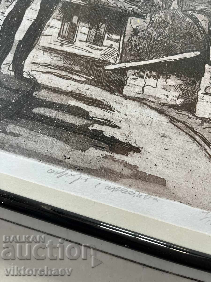 Δημοπρασία Γραφικά του Ivan Bachvarov - Πίνακας "Τοπίο"