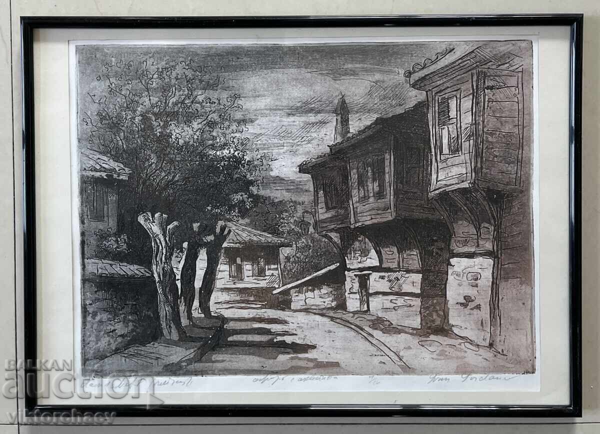 Γραφικά του Ivan Bachvarov - Πίνακας "Τοπίο"