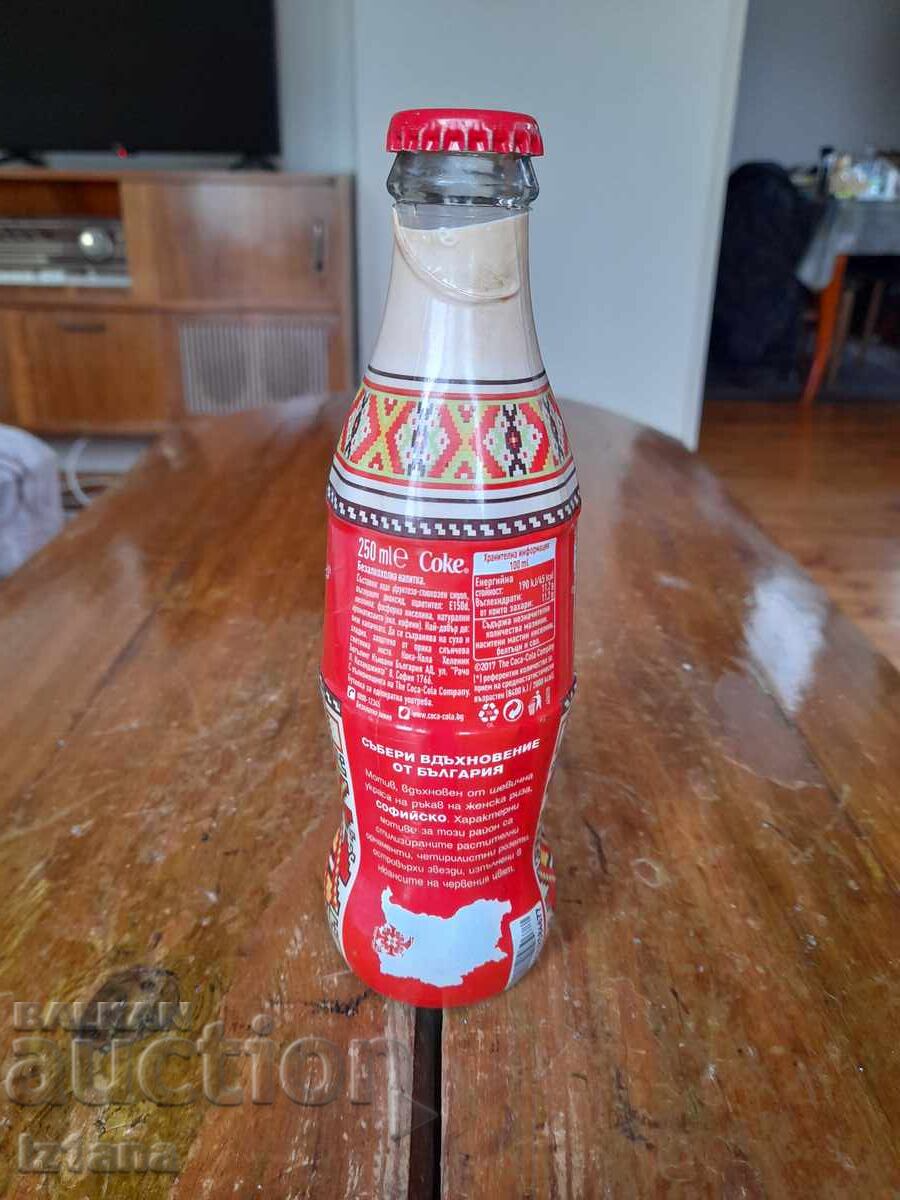 Аукцион Стара бутилка Кока Кола,Coca Cola