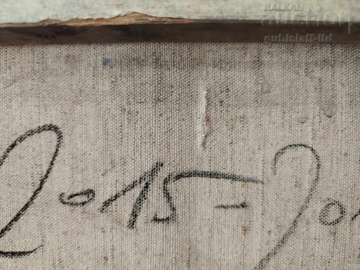 Πίνακας, "Άγγελος", ζωγρ. καθ. Σβετοζάρ Μπέντσεφ - 7