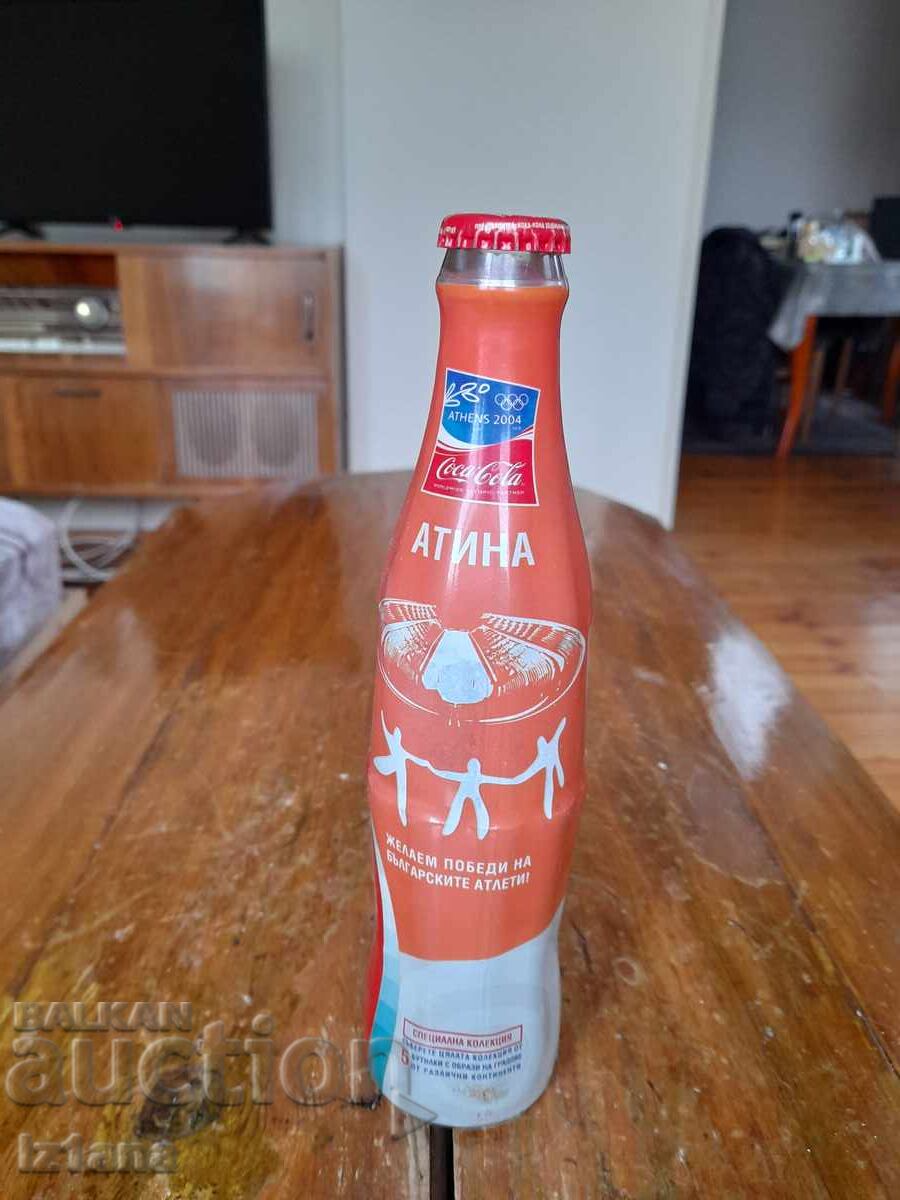 Ένα παλιό μπουκάλι Coca Cola, Coca Cola