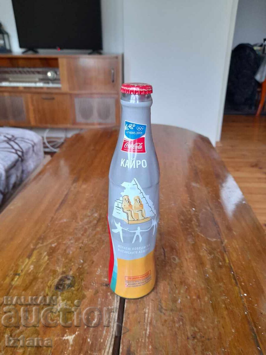 Ένα παλιό μπουκάλι Coca Cola, Coca Cola