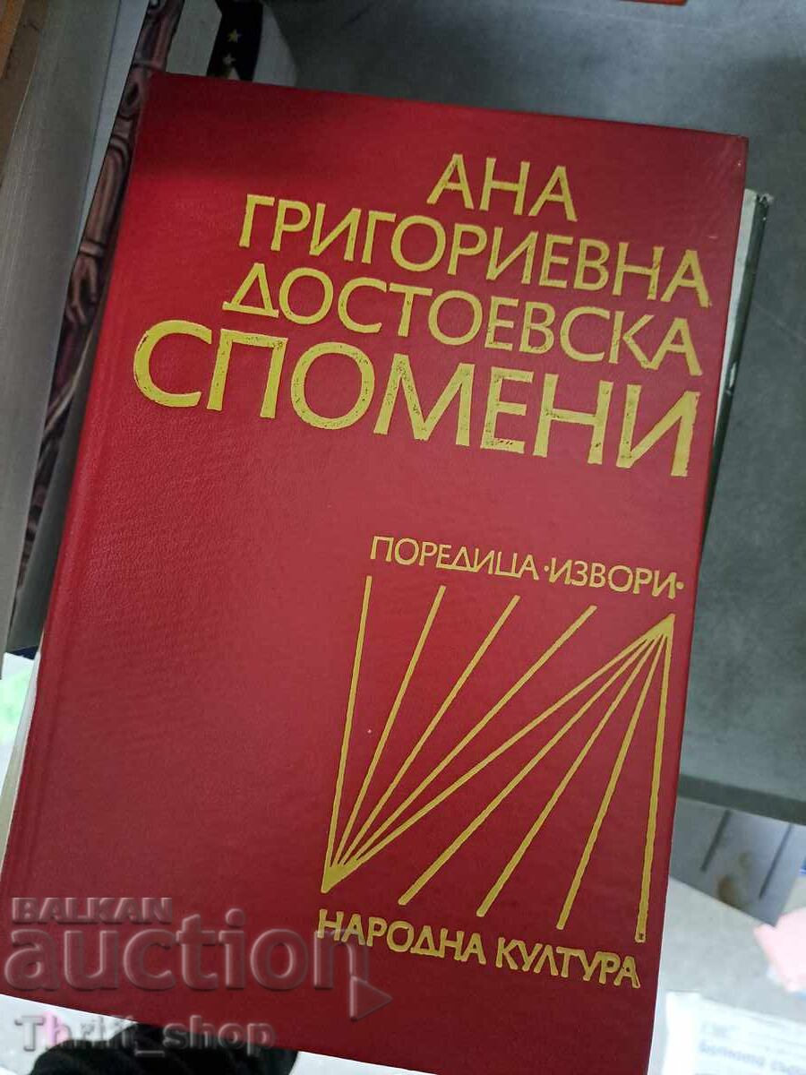 Anna Grigorievna Dostoevska - Memories Anna Grigorievna Dostoevska - Memories