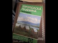 Ghid turistic al Munților Etropolski