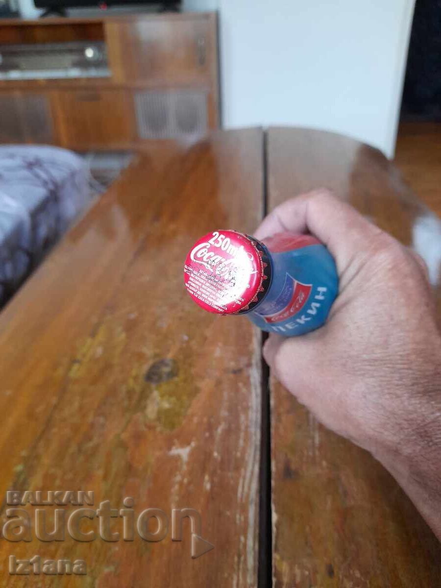 Ένα παλιό μπουκάλι Coca Cola, Coca Cola - 5 Ένα παλιό μπουκάλι Coca Cola, Coca Cola - 5