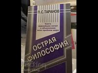 Filozofia ascuțită a lui P.S. Taranov
