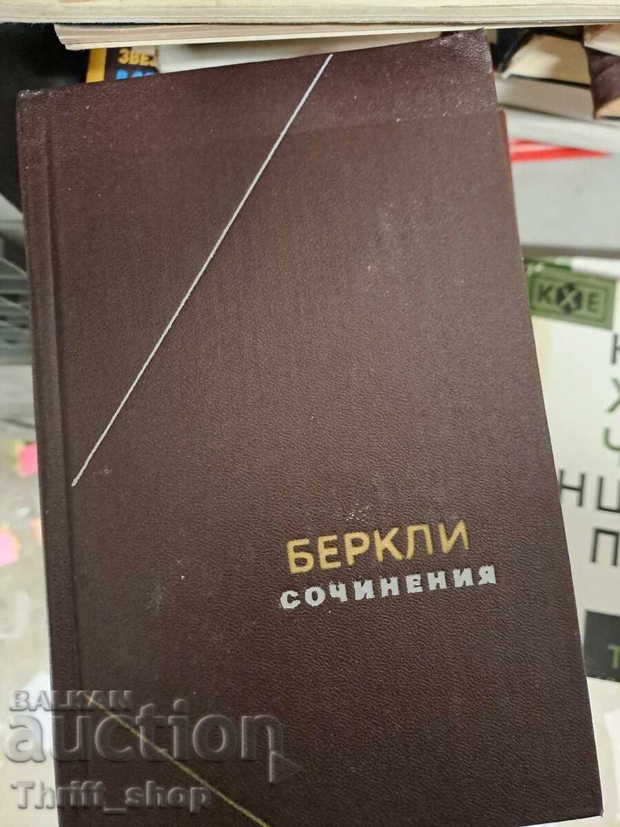 Berkeley Essays Berkeley Essays