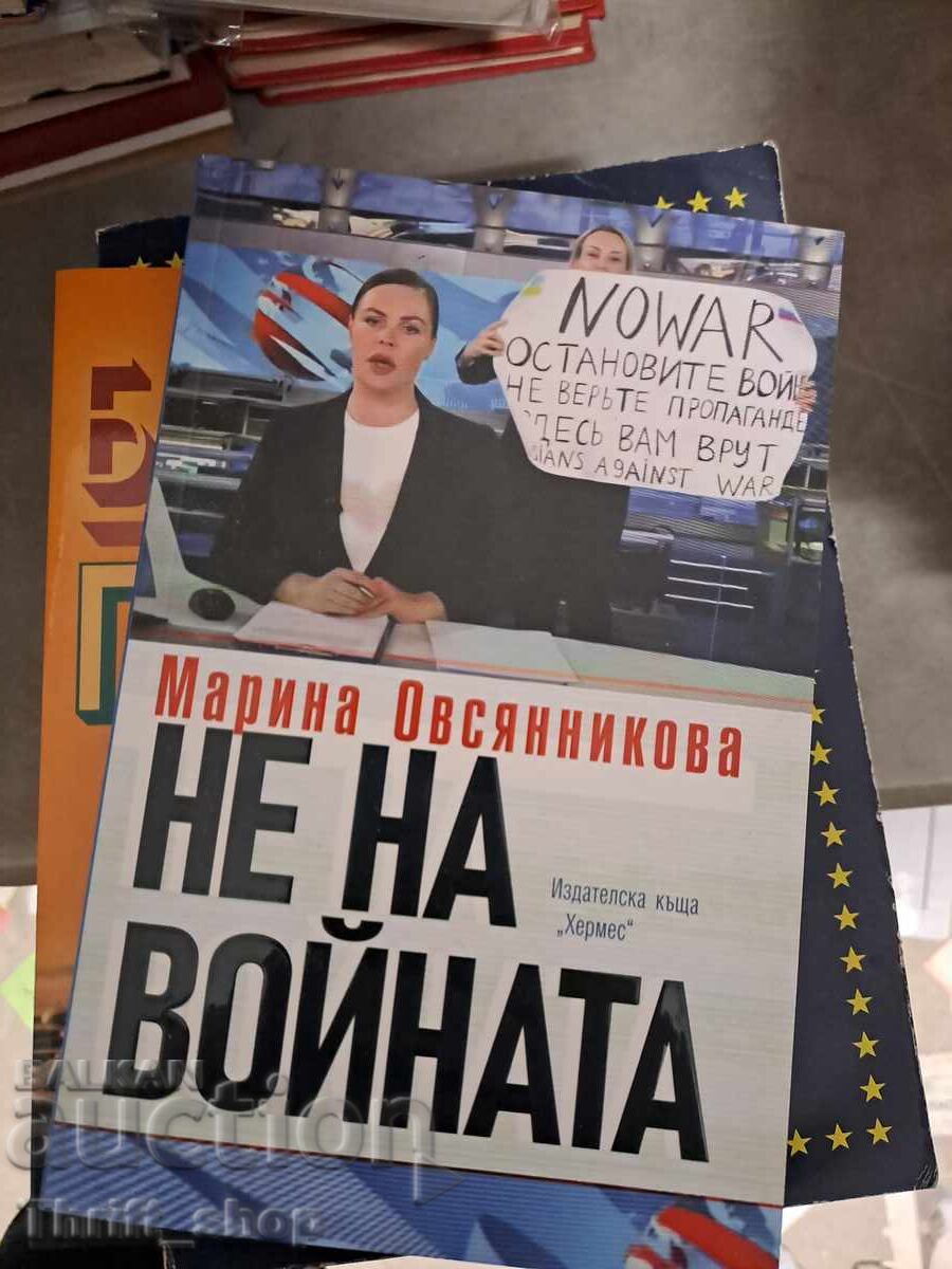 Not to war Marina Ovsyannikova Not to war Marina Ovsyannikova