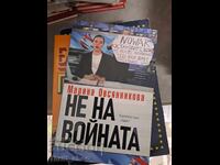 Nu războiului Marina Ovsyannikova