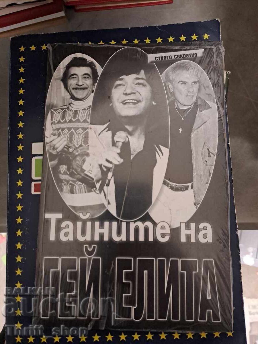 Secretele elitei gay Secretele elitei gay