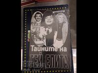 Secretele elitei gay