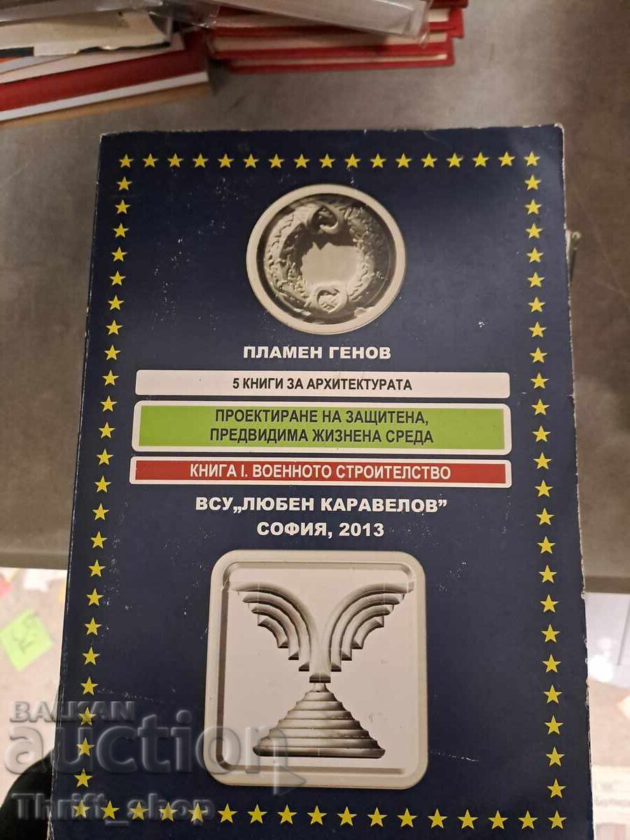 5 cărți despre arhitectură Plamen Genov 5 cărți despre arhitectură Plamen Genov
