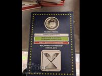 5 cărți despre arhitectură Plamen Genov