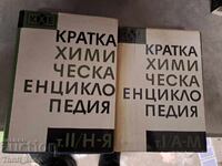 Enciclopedie concisă de chimie - set