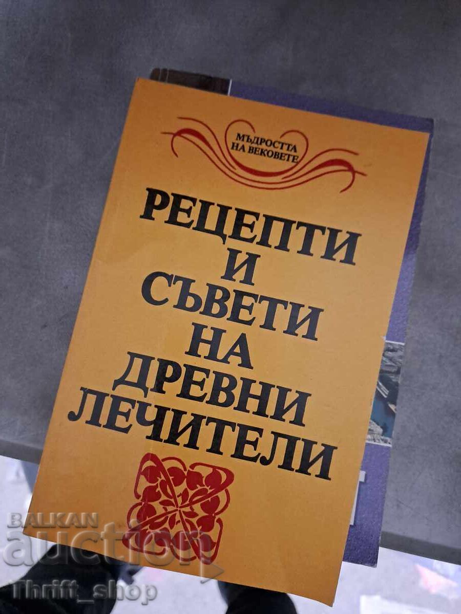 Recipes and advice of ancient healers Recipes and advice of ancient healers