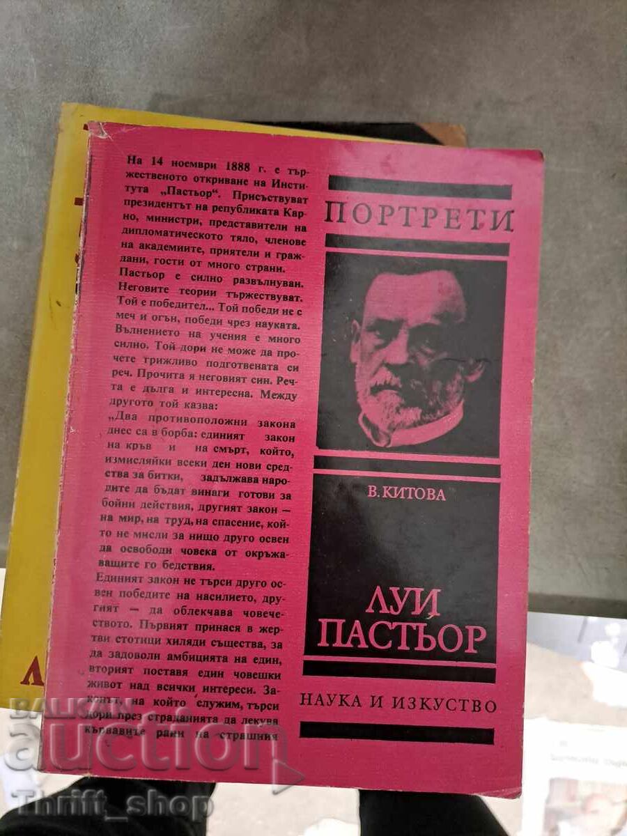 Louis Pasteur Louis Pasteur