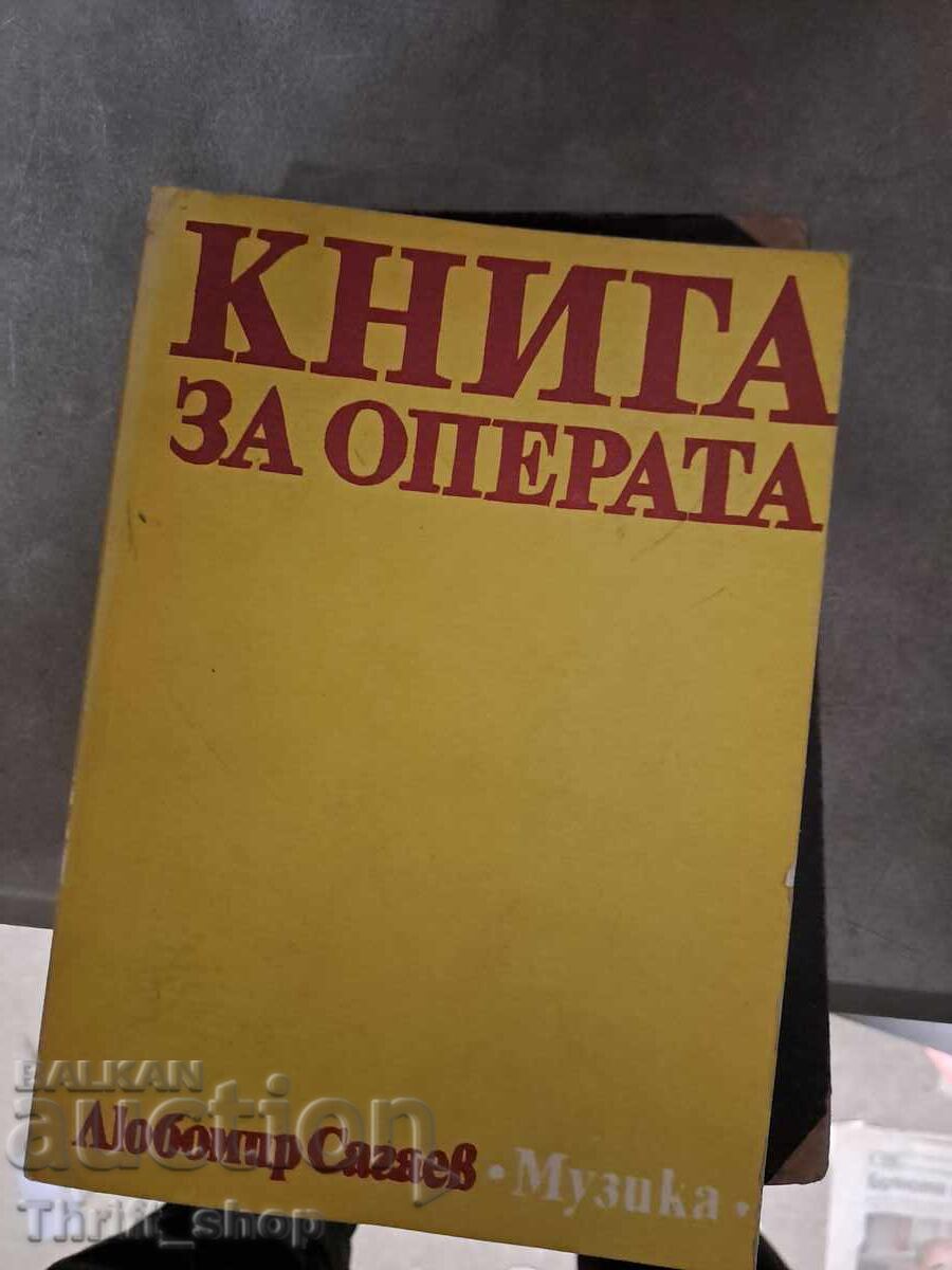 A book about the opera A book about the opera