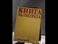 O carte despre operă