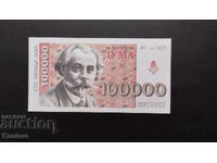 Bonn BSP -; Pentru ziarul DUMA; - 100.000 BGN - 1997