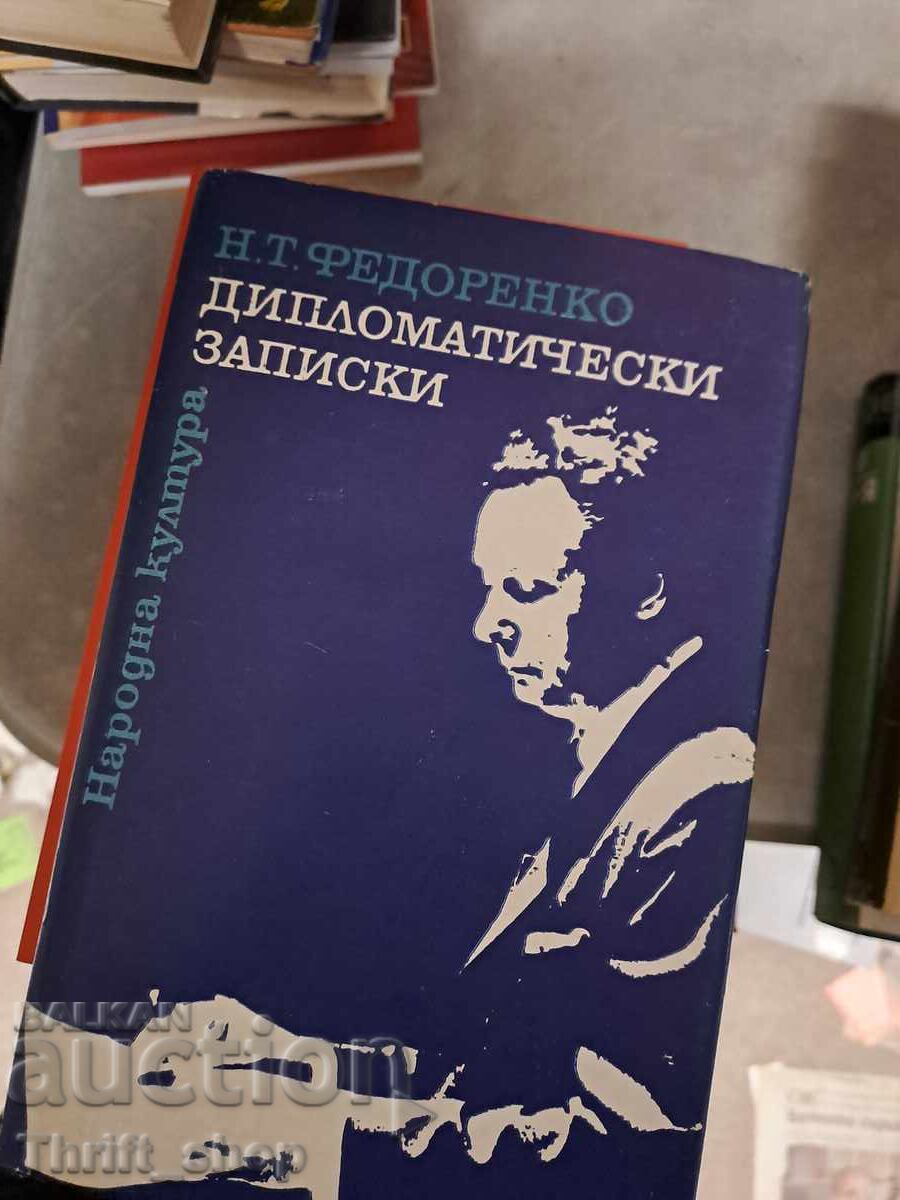 Note diplomatice N.T. Fedorenko Note diplomatice N.T. Fedorenko