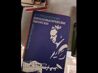 Note diplomatice N.T. Fedorenko